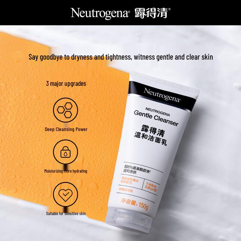 Neutrogena Deep Cleansing Amino Acid Facial Cleanser