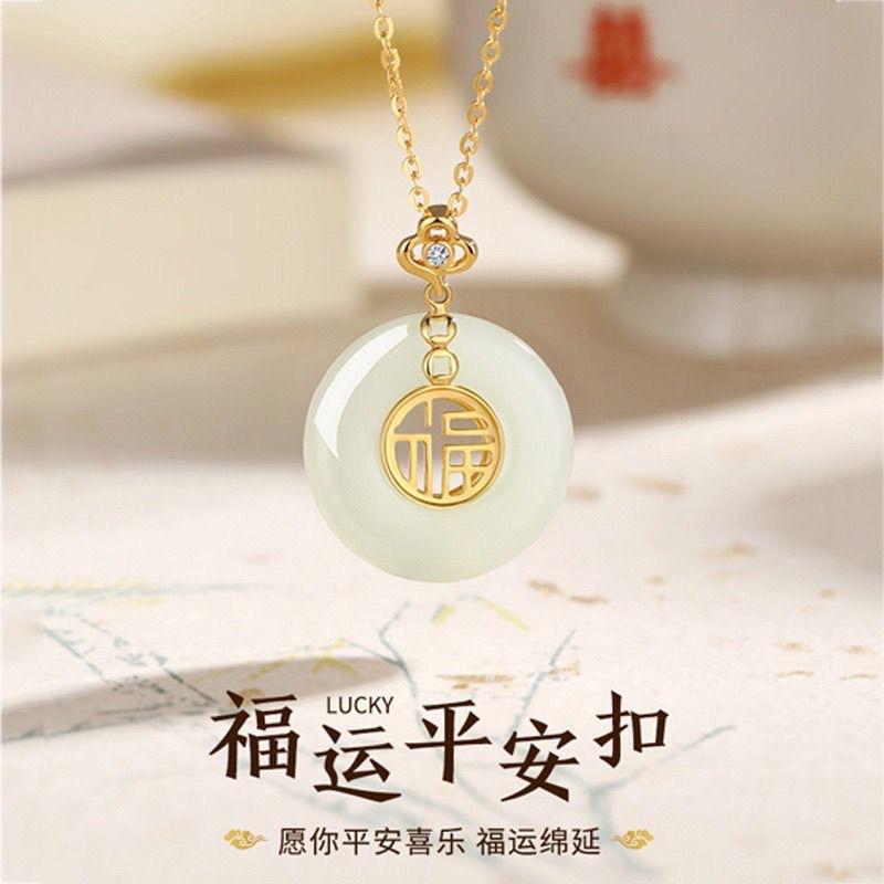 

Ожерелье с подвеской в виде счастливого амулета «Пряжка Пиан Ань» в китайском стиле из халцедона, простого нишевого дизайна