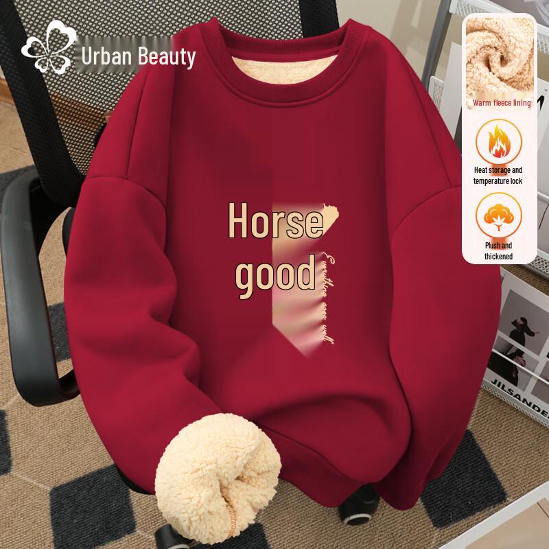 Urban Beauty Women's 2025 Horse Year Fleece Sweatshirt