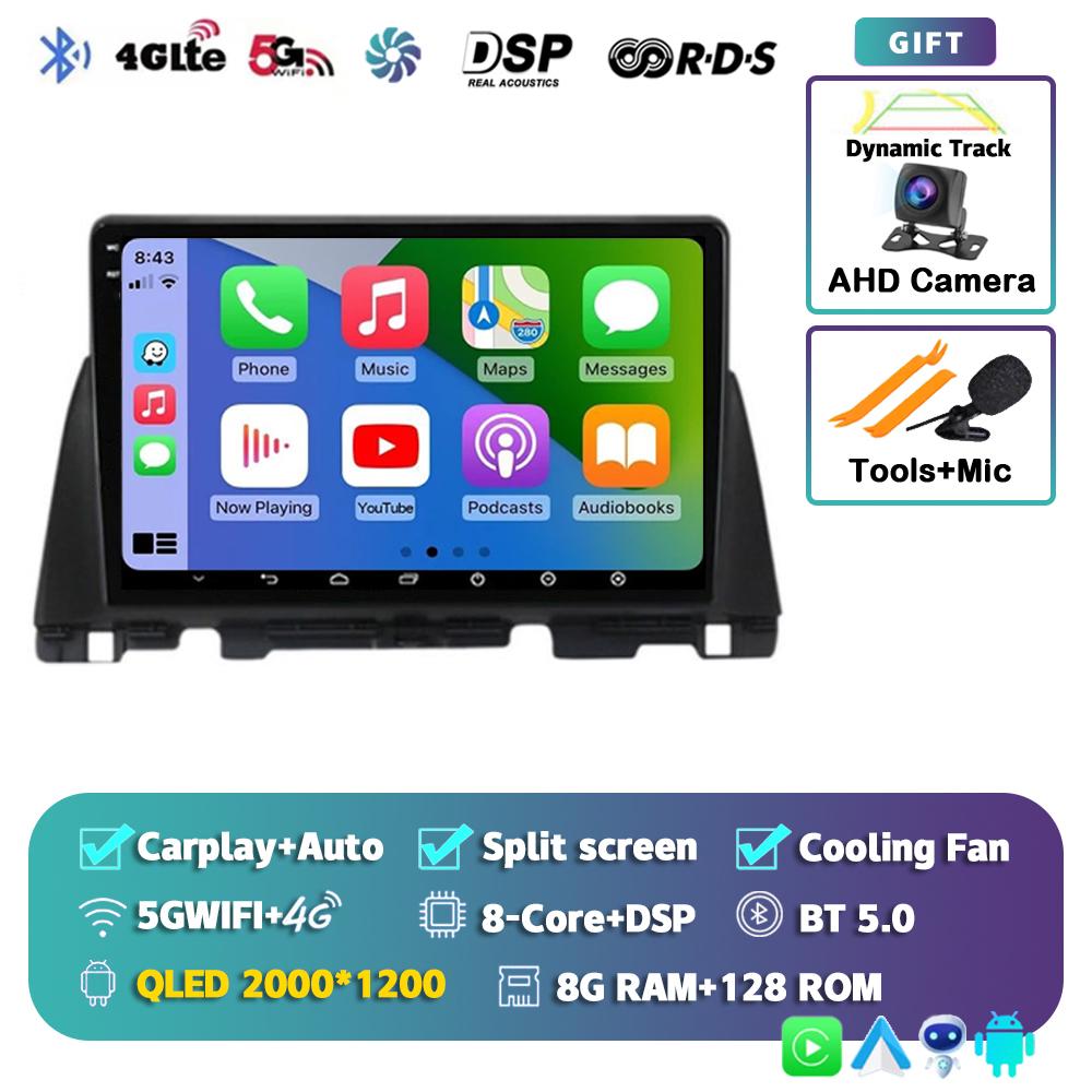 Android 14 Carplay Auto WIFI+4G Car Radio For Kia Optima 4 JF 2015 - 2020 Multimedia GPS Video Player Stereo 2din Dsp Head Unit