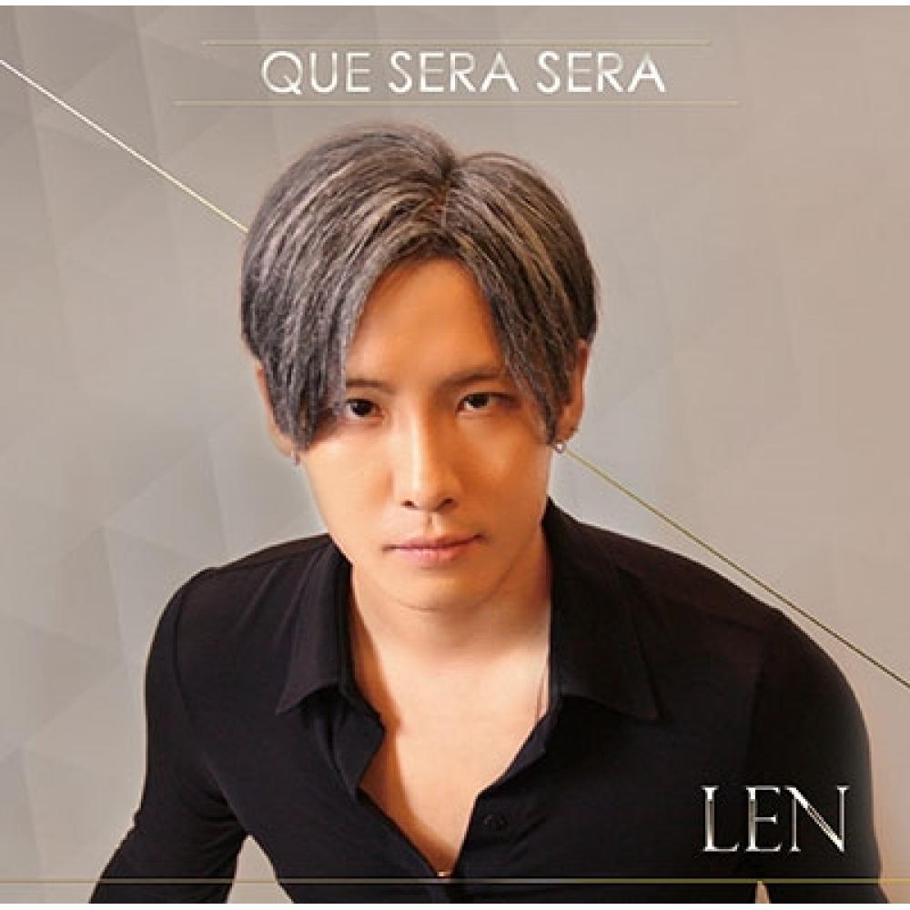 

LEN QUE SERA SERA [CD+DVD] ограниченное издание