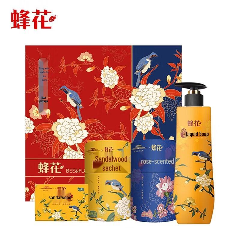 Fenghua Sandalwood Soap Forbidden City Gift Set