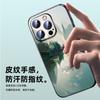 Applicable to Huawei pura80pro mobile phone case new light luxury p90pro anti-fingerprint p70pro popular p60