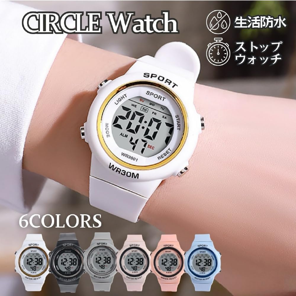 Kids Unisex Digital Watch Lightweight Simple Casual Sports Watch with Alarm Stopwatch and Water Resistance Black