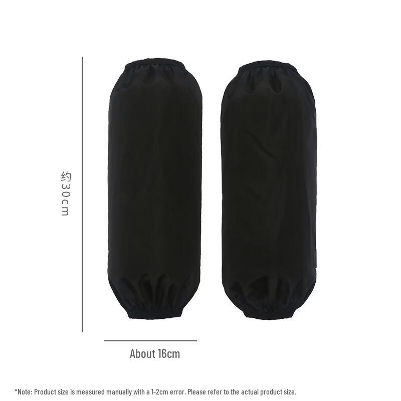 Lijiu Hong Waterproof Arm Sleeves (2 Pairs)