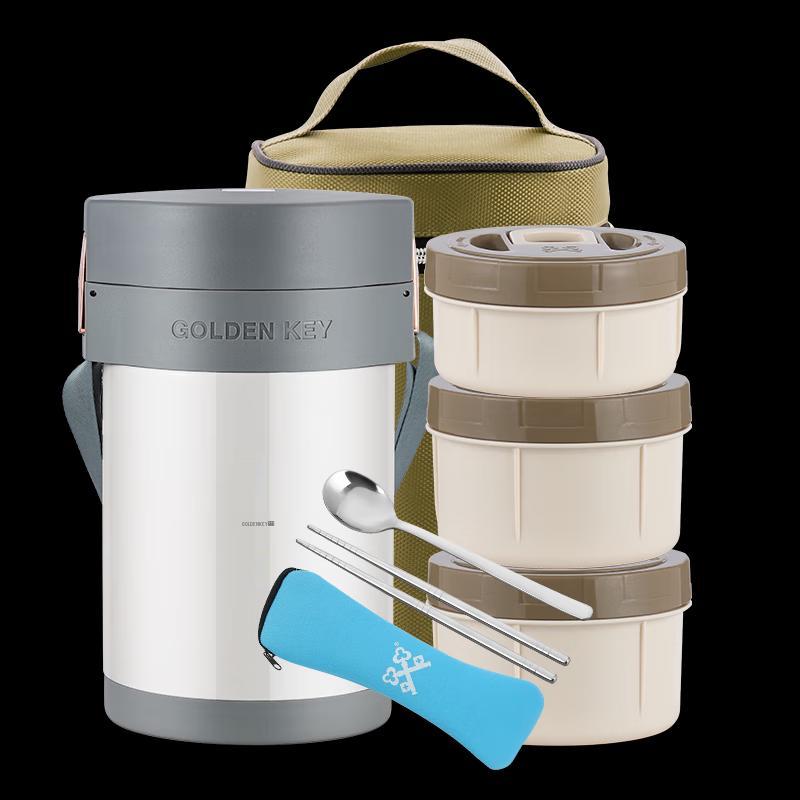 Golden Key 304 Stainless Steel Vacuum Insulated Lunch Box