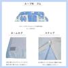 Marushin 80cm long roll towel Splatoon 3 Cool ink Antibacterial UV protection Boys 4525003100
