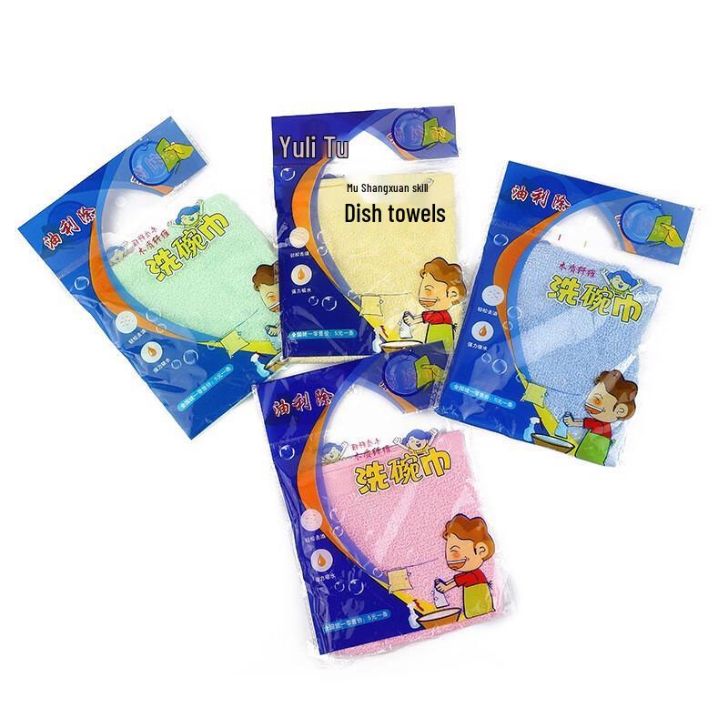 

Thickened Kitchen Cleaning Cloths 26x26cm