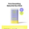 By Wishtrend - Pore Smoothing Bakuchiol Sun Stick