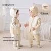 Babylove Unisex Padded Warm Vest
