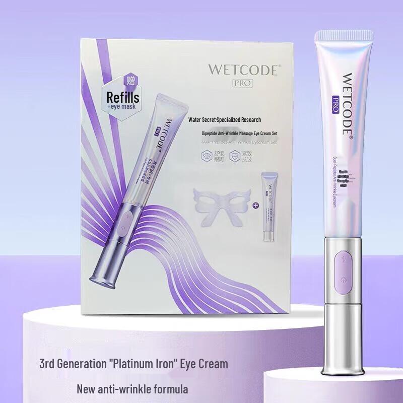 

Water Code Double Peptide Anti-Wrinkle Eye Cream Gift Set