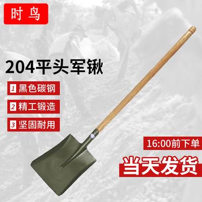 Military Engineer Shovel