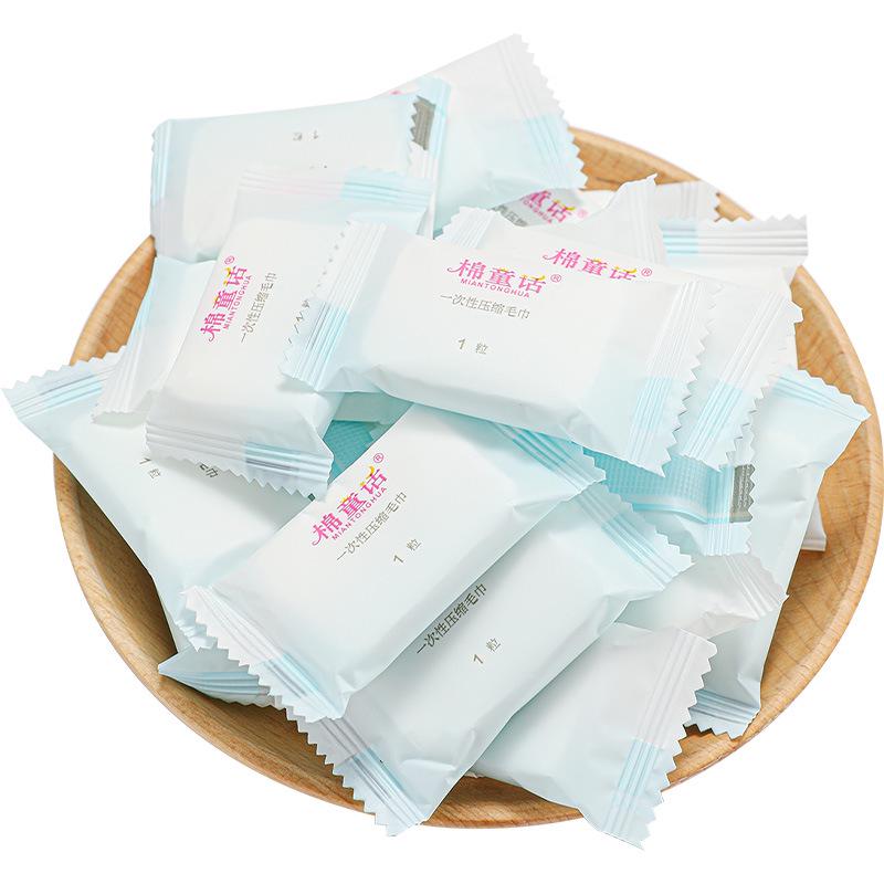 Thickened Non-woven Disposable Compressed Towels - 20 Portable Travel Cleansing Wipes