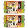 Hakugen Earth Good Hot Spring Trip Nigori Carbonated Bath Relaxed Weather 12 of 2.16kg 48 Pcs 2 Pcs