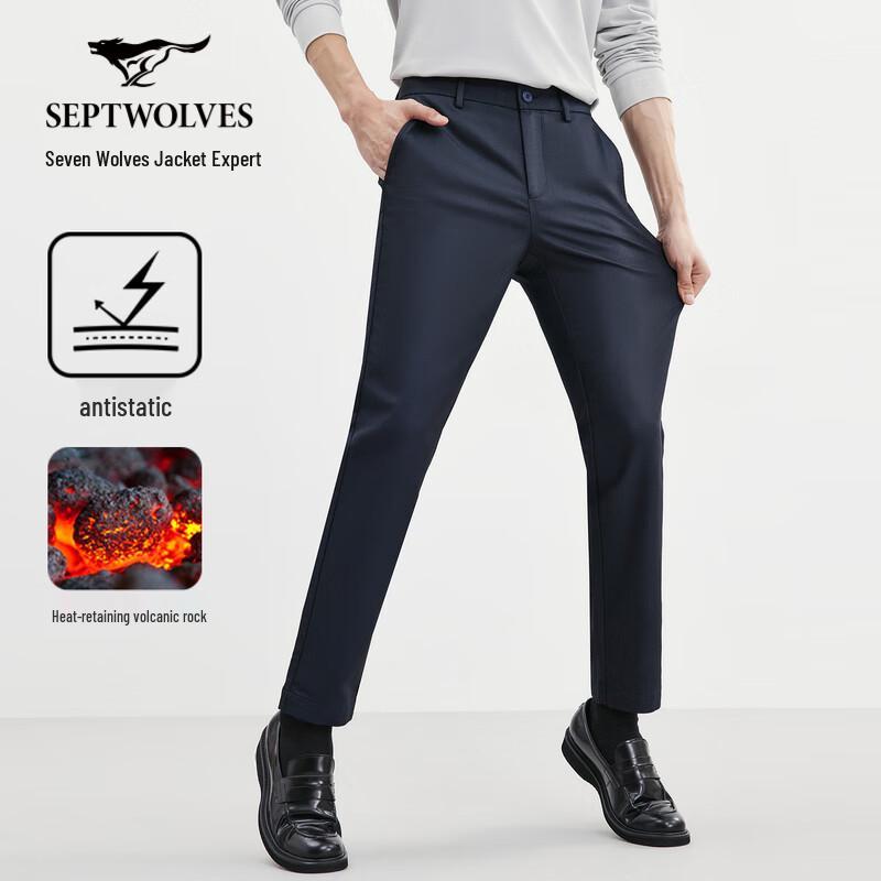 SEPTWOLVES Men's Eco-Friendly Volcanic Rock Brushed Straight-Leg Casual Pants