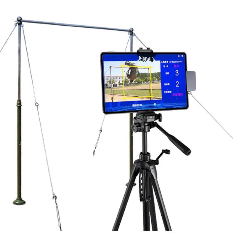 

SFZNS292 Intelligent Physical Fitness Assessment System