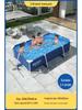 Bestway Inflatable Family Frame Pool for Children & Babies - Outdoor Folding Fish Pond