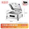Jingqingfu Digital Electric Buffet Food Warmer