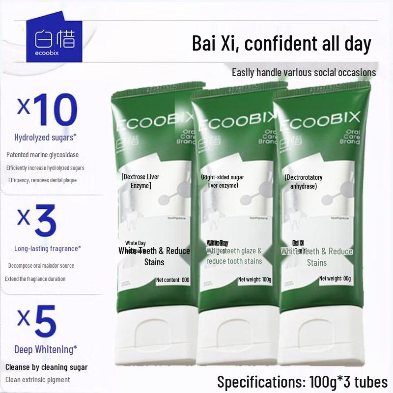 Baixi Anti-Sugar Toothpaste, Jasmine Longjing Scent