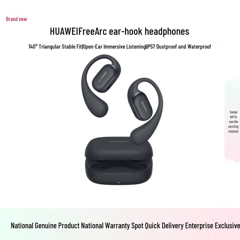 Huawei FreeArc Wireless Sports Ear-Hook Headphones