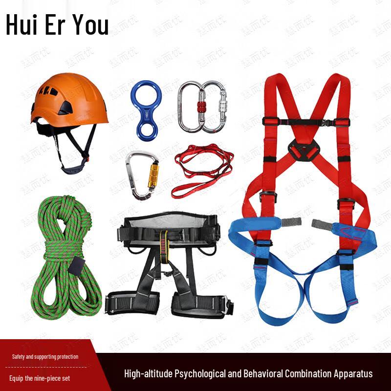 Huieryou Psychological Training Safety Equipment