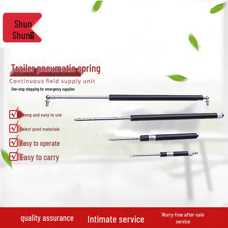 Field Supply Unit Trailer Air Spring 50