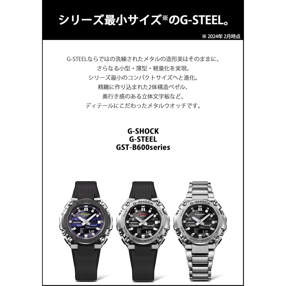 Casio G-Shock G-STEEL Bluetooth Solar Men's Watch GST-B600D-1AJF Silver