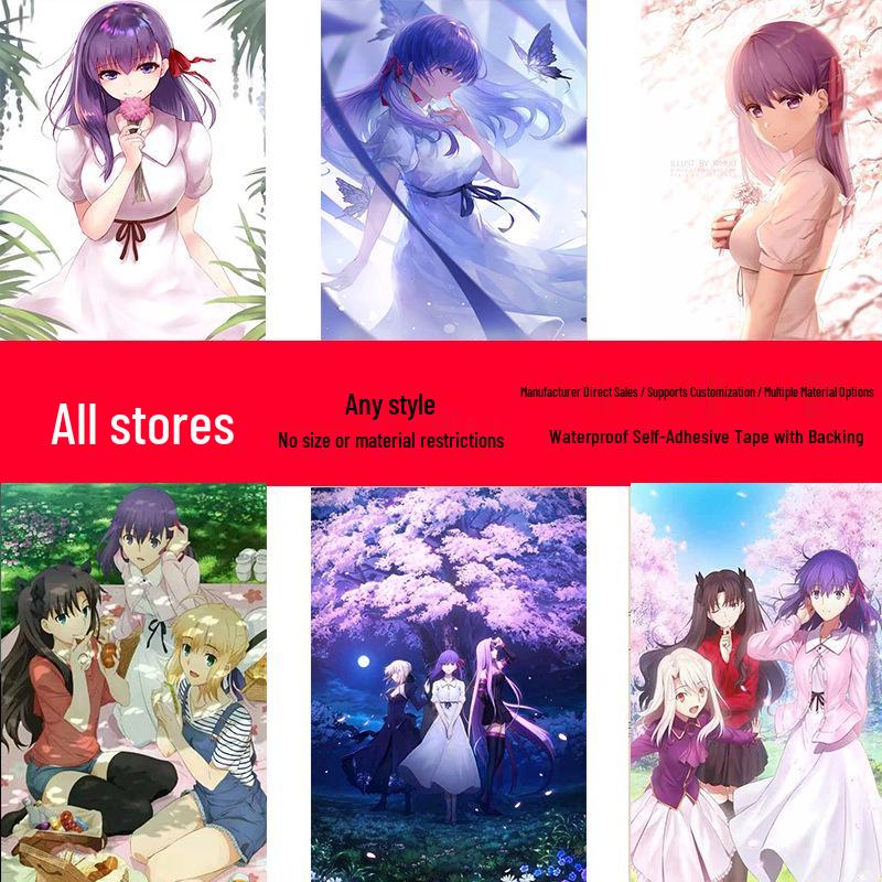 Fate Heaven's Feel Emiya Shirou & Matou Sakura Dorm Room Poster - HD Self-Adhesive Wall Sticker