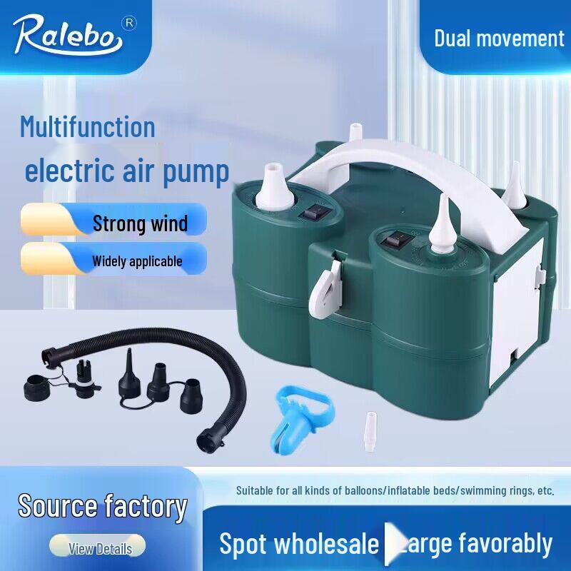 HF-766 Dual-Layer Long Balloon Electric Inflator Pump