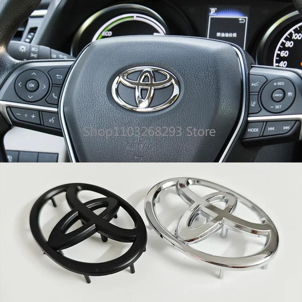 Removal Replacement Version Steering Wheel Emblem for Toyota Corolla Camry RAV4 Avalon Yaris PRIUS CHR Crown Car Accessories