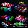 Three-Light Flashing Party Glasses with Multiple Styles of Blinds