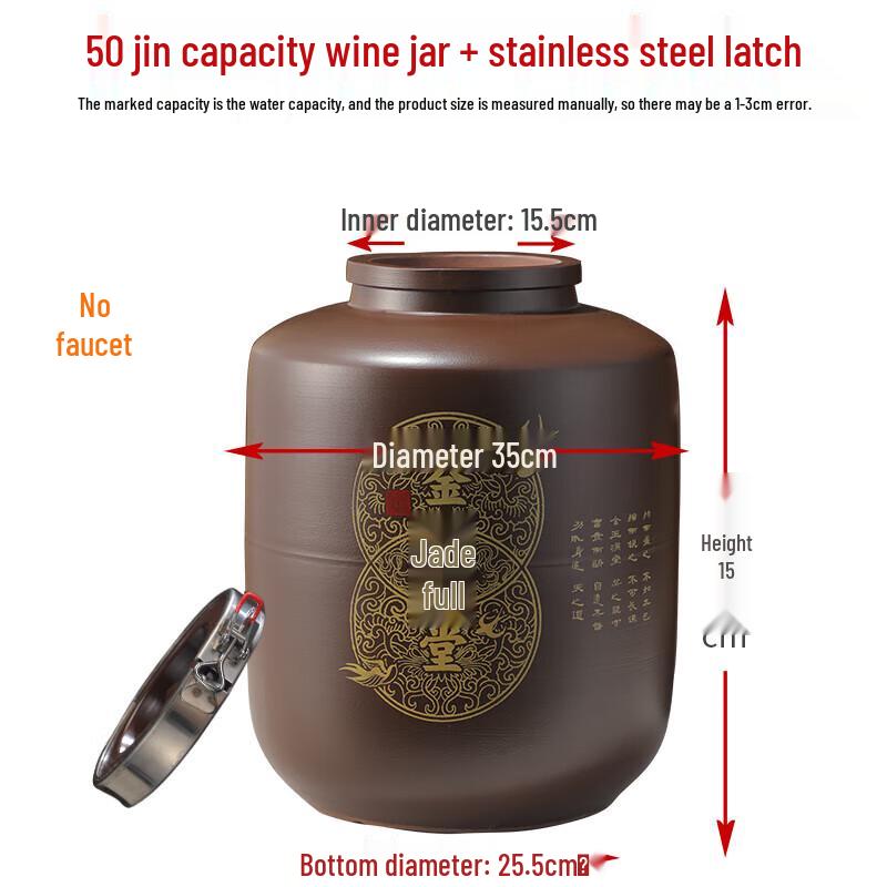 Tangyu 50-jin Earthenware Baijiu Storage Jar