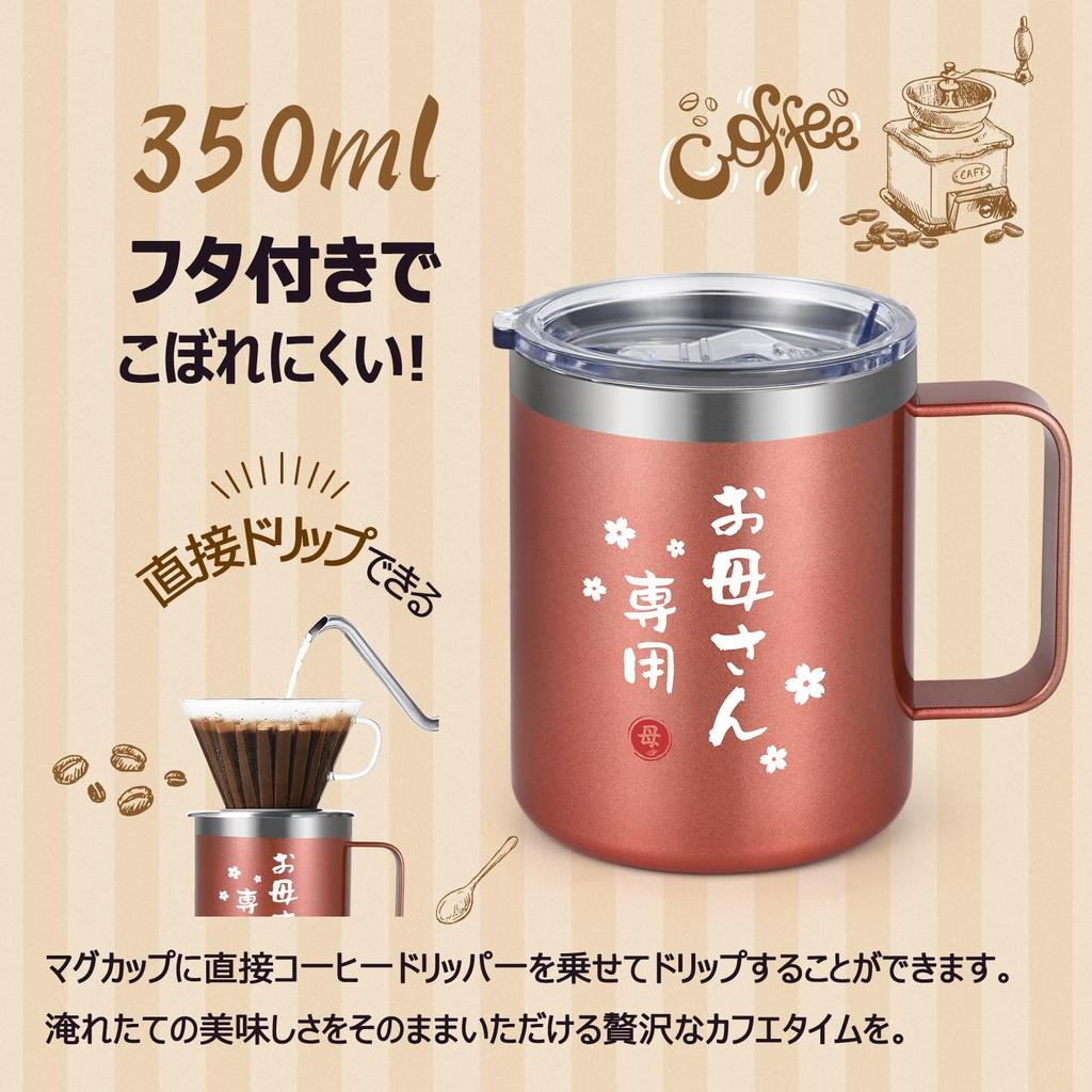Livole Day Birthday Anniversary Gift for Stainless Steel with Vacuum Coffee Coffee with Rose Mother's Gift, Gift, Mom, Mug, Insulated, Lid, Insulated,