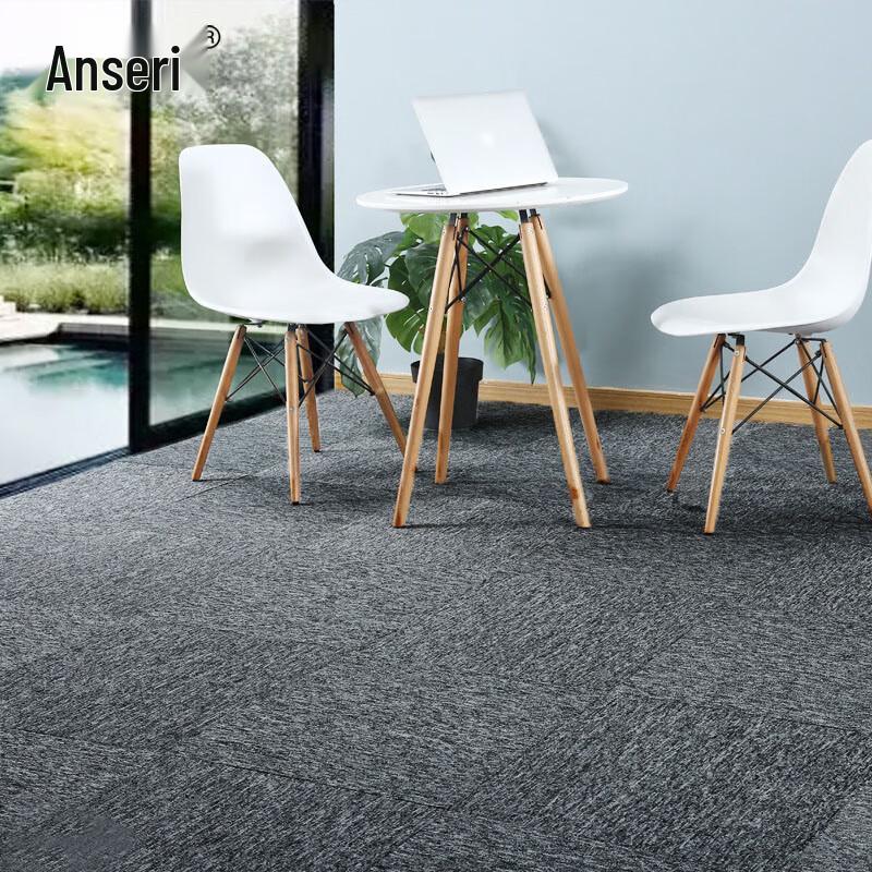 Anserui Square Modular Carpet Tile (4-piece pack)