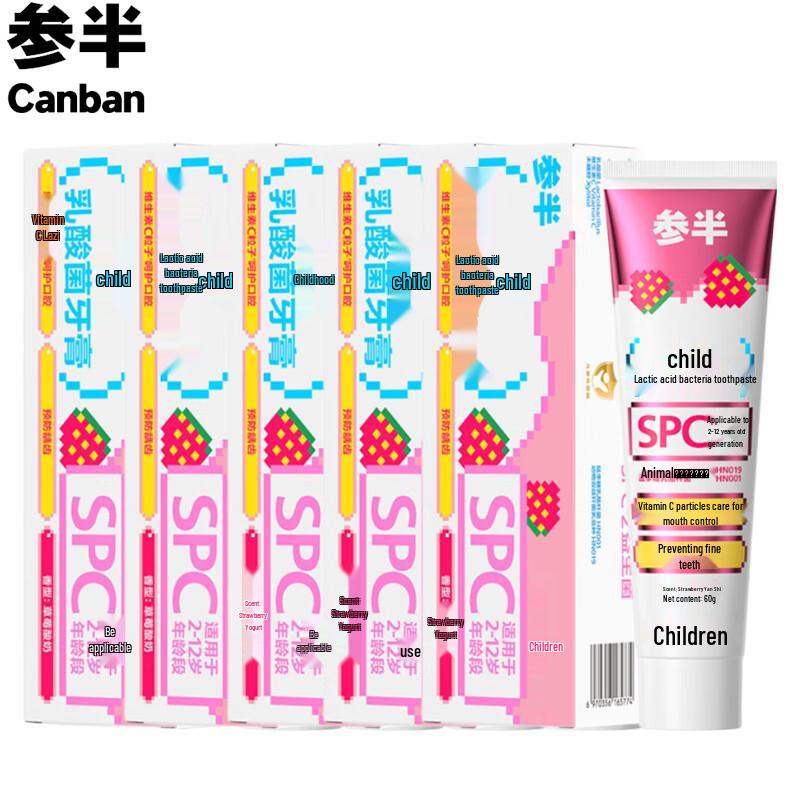 Детская клубнично-йогуртовая зубная паста Saanbe (2–12 лет)