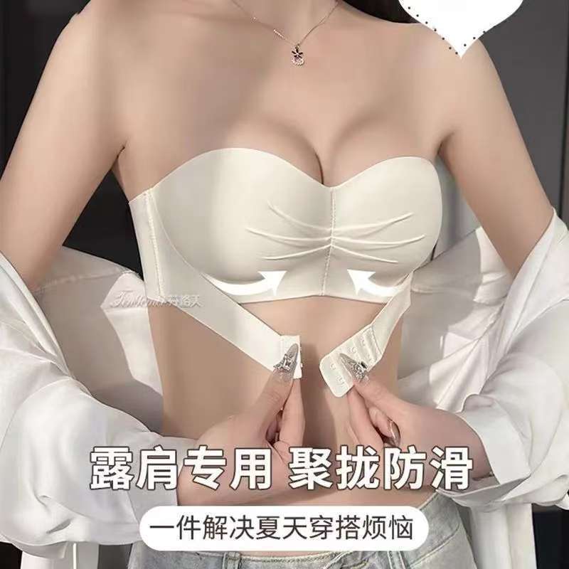 Front Buckle Strapless Underwear Women Gather Non-slip Small Chest Wrapped Tube Top Wedding Dress Invisible Back Bra Anti-light