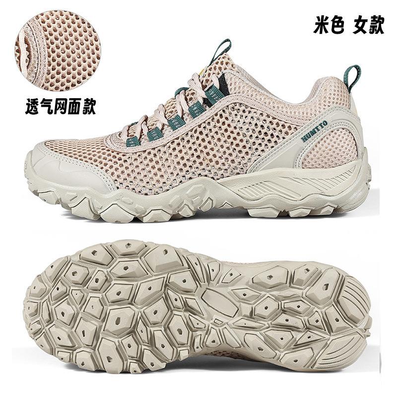 HUMTTO Hantu Hiking Creek Tracking Shoes Men's Spring and Summer Non-slip Lightweight Mesh Breathable Wading Shoes Amphibious Fishing Shoes