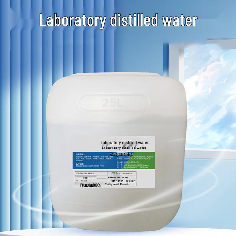 Taihong Runda Laboratory & Industrial Ultrapure Distilled Water 25L