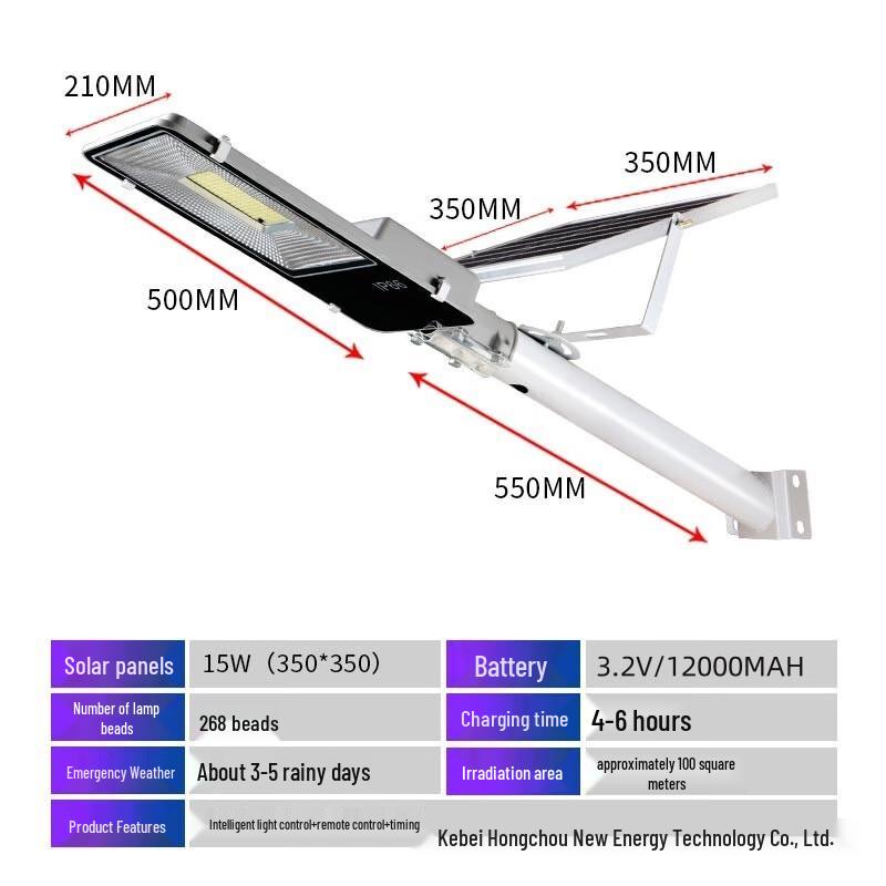 Hongchou Solar LED High-Power High-Mast Street Light