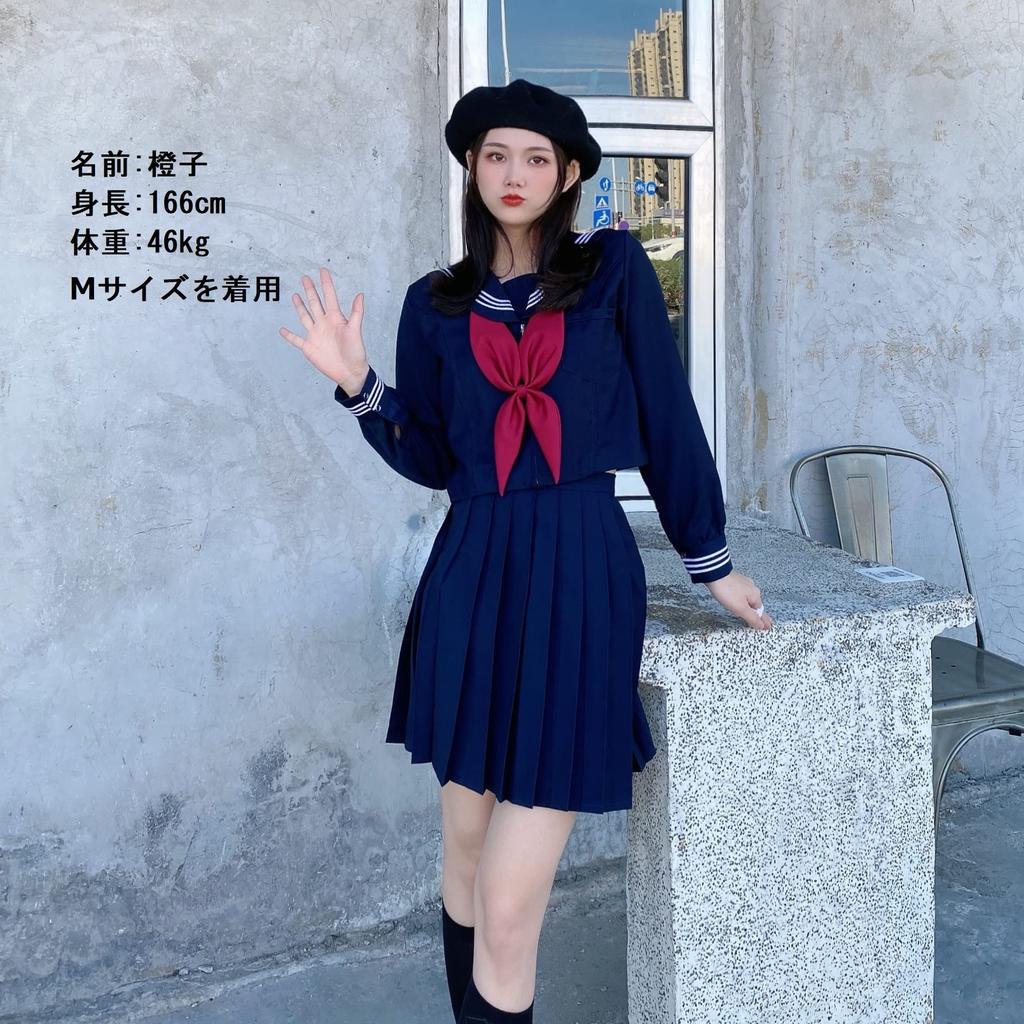 Sailor uniform cosplay long sleeve 8 sizes authentic navy blue JK school uniform high school girl front opening large size [Cosplay Holic] (long