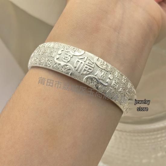Chinese Style Silver-Plated 16mm Wanfu Bracelet for Women - Fashionable and Versatile