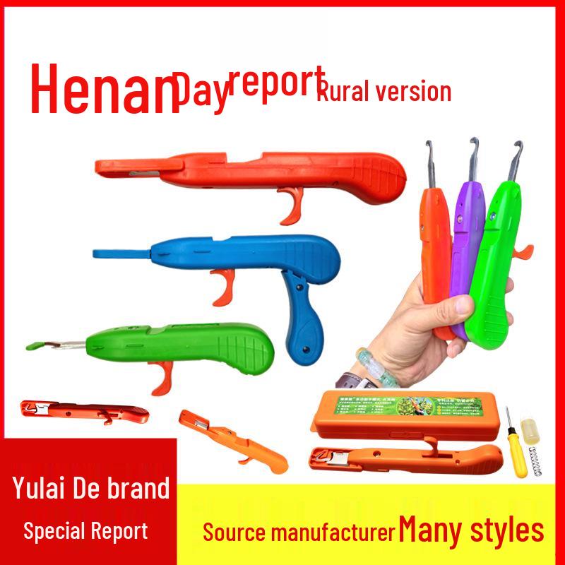 Yulai De Nong Prickly Ash Pruning & Harvesting Shears – Floral & Fruit Garden Tools