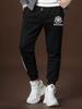 European Style Trendy Versatile Casual Pants for Men, New Autumn and Winter Sweatpants, Men's Jogger Pants, Sports Men's Trousers, Trendy Brand