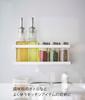 Yamazaki Jitsugyo 5130 Magnetic Rack Wide White Tower Floating Storage Easy Installation Approx. W24.5XD8.5XH8.5cm