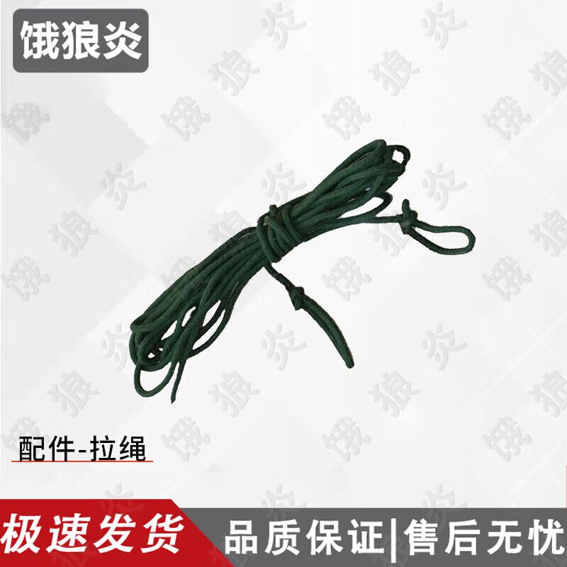 Portable Emergency Field Toilet Tent  Accessories