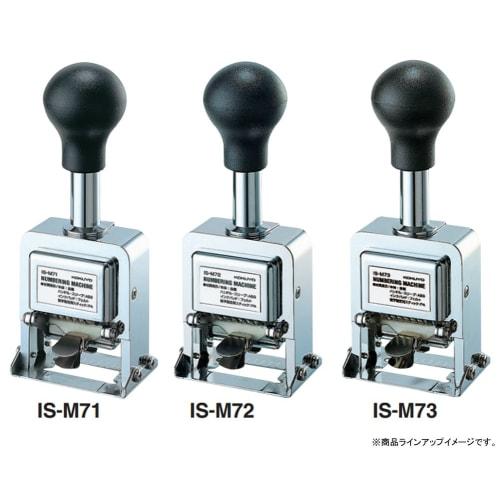 KOKUYO Stamp Numbering Machine 5 Digit IS-M71