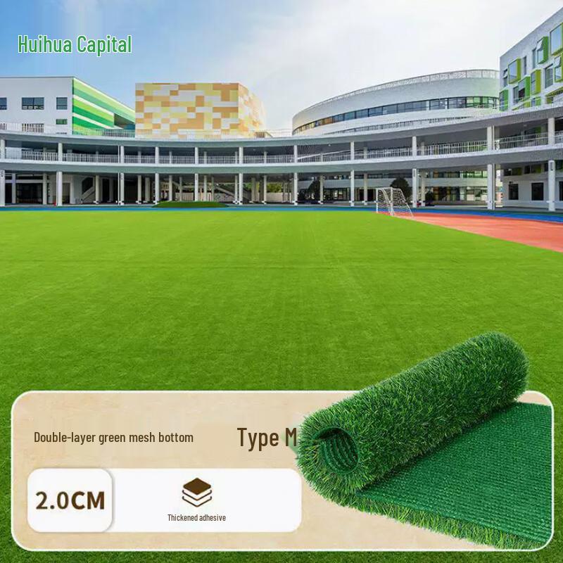 Gazon Artificial Huaihuadu