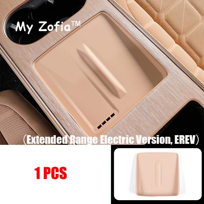 For EXLANTIX ET EXEED STERRA ET 2024 2025 Wireless Charger Pad Center Console Organizer Silicone Charging Mats Accessories