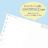 KOKUYO Campus Diary 2022 B5 Weekly Light Model Starts January 2022 Planner, Brown, Number Ni-CWHS-B5-22,