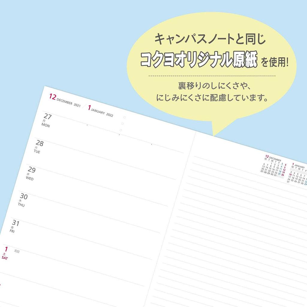 KOKUYO Campus Diary 2022 B5 Weekly Light Model Starts January 2022 Planner, Brown, Number Ni-CWHS-B5-22,